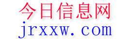 平乐今日信息网